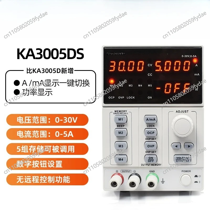 Adjustable Precision Digital P - огляд і ціна Programmable Dc Power Supply 60V 5A