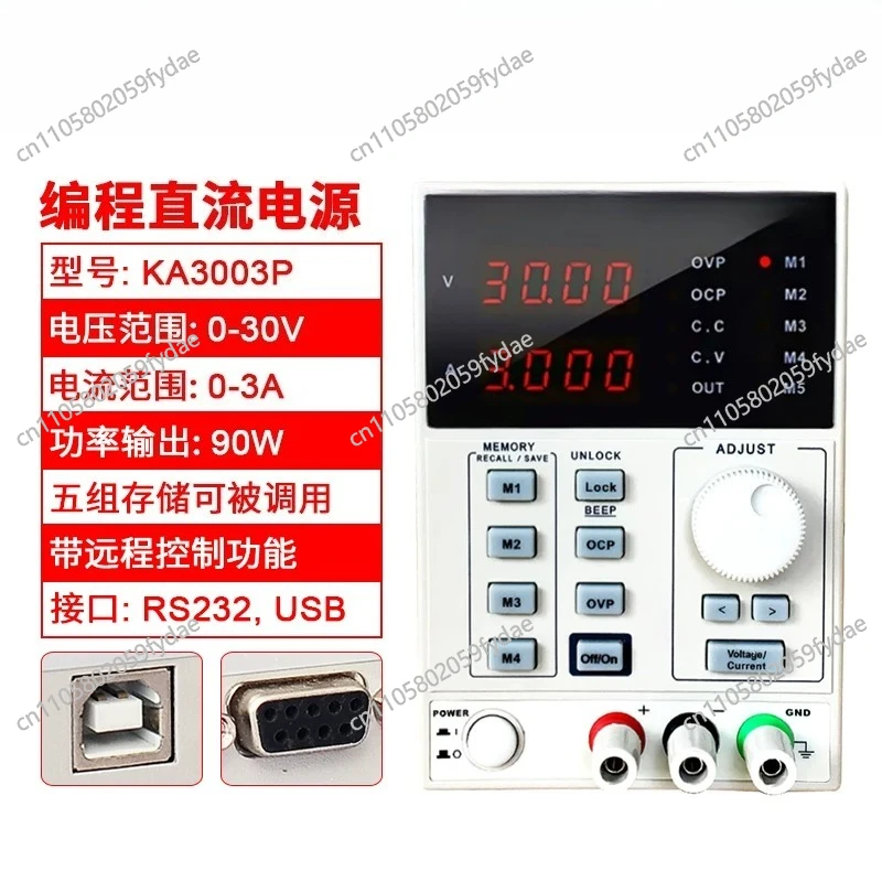Adjustable Precision Digital P - огляд і ціна Programmable Dc Power Supply 60V 5A