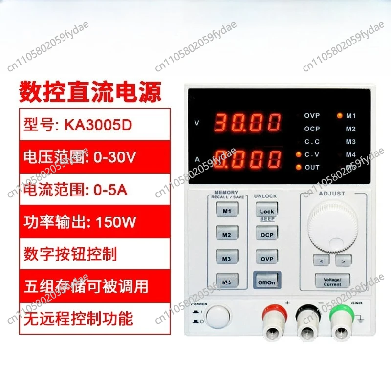 Adjustable Precision Digital P - огляд і ціна Programmable Dc Power Supply 60V 5A
